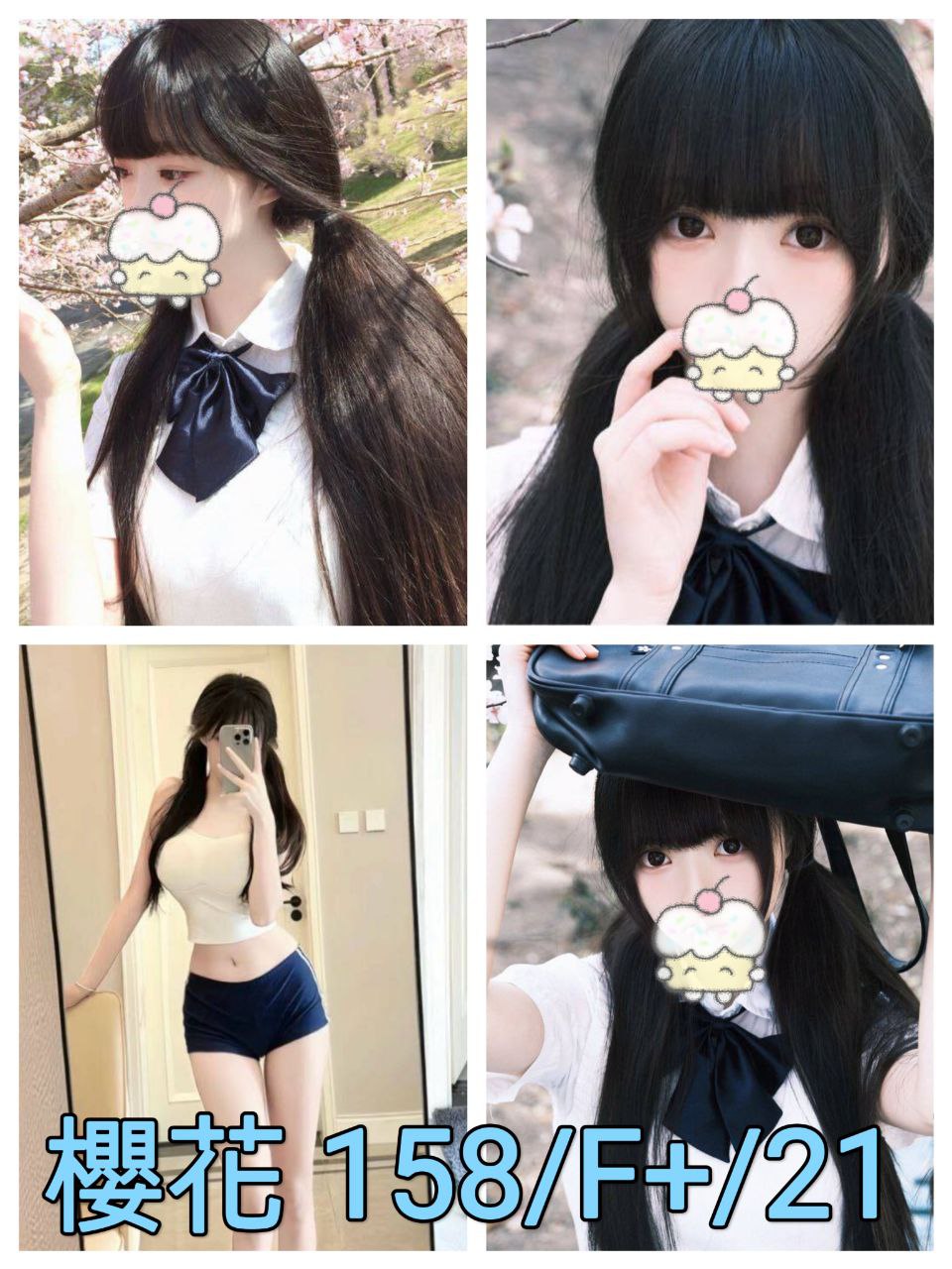 台東 茶妹 米洛 38E 擅長泰國浴